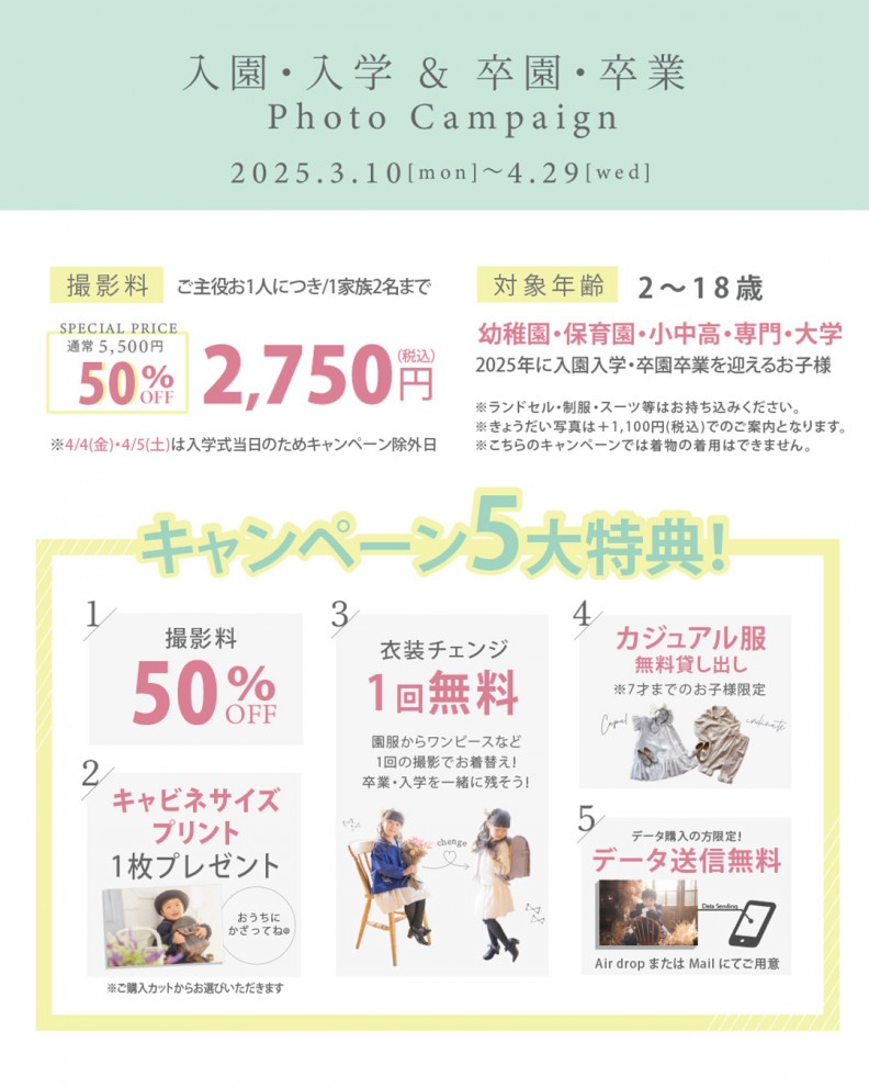 IG_イソガイ_NSCP②_小